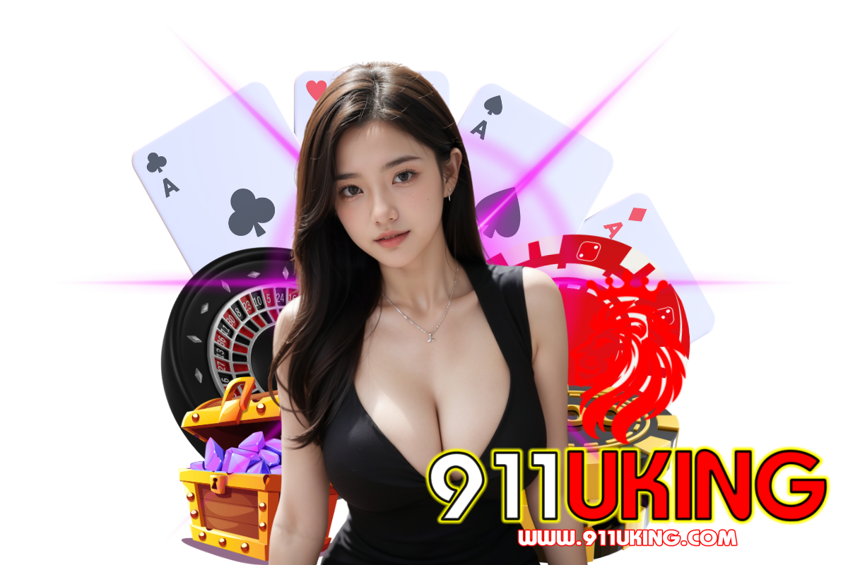 911uking สมัคร